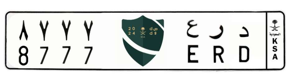 لوحة د ر ع 8777